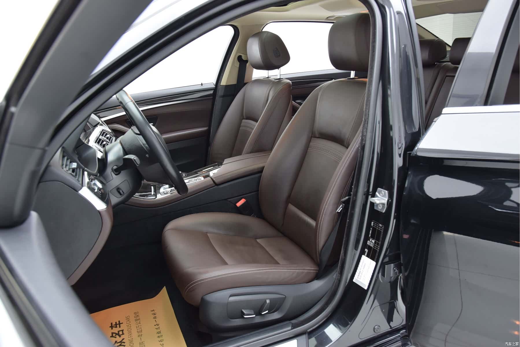 BMW 5 Series, 2016 8