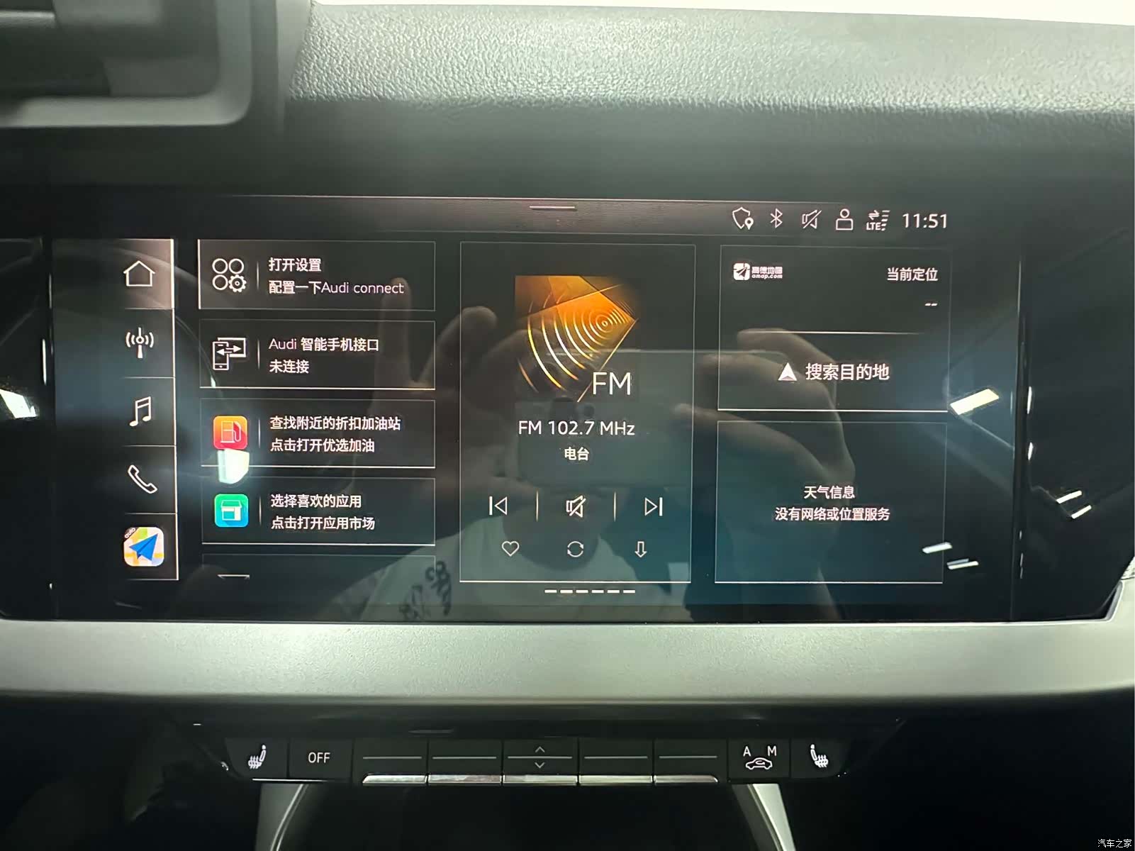 Audi A3, 2023 18