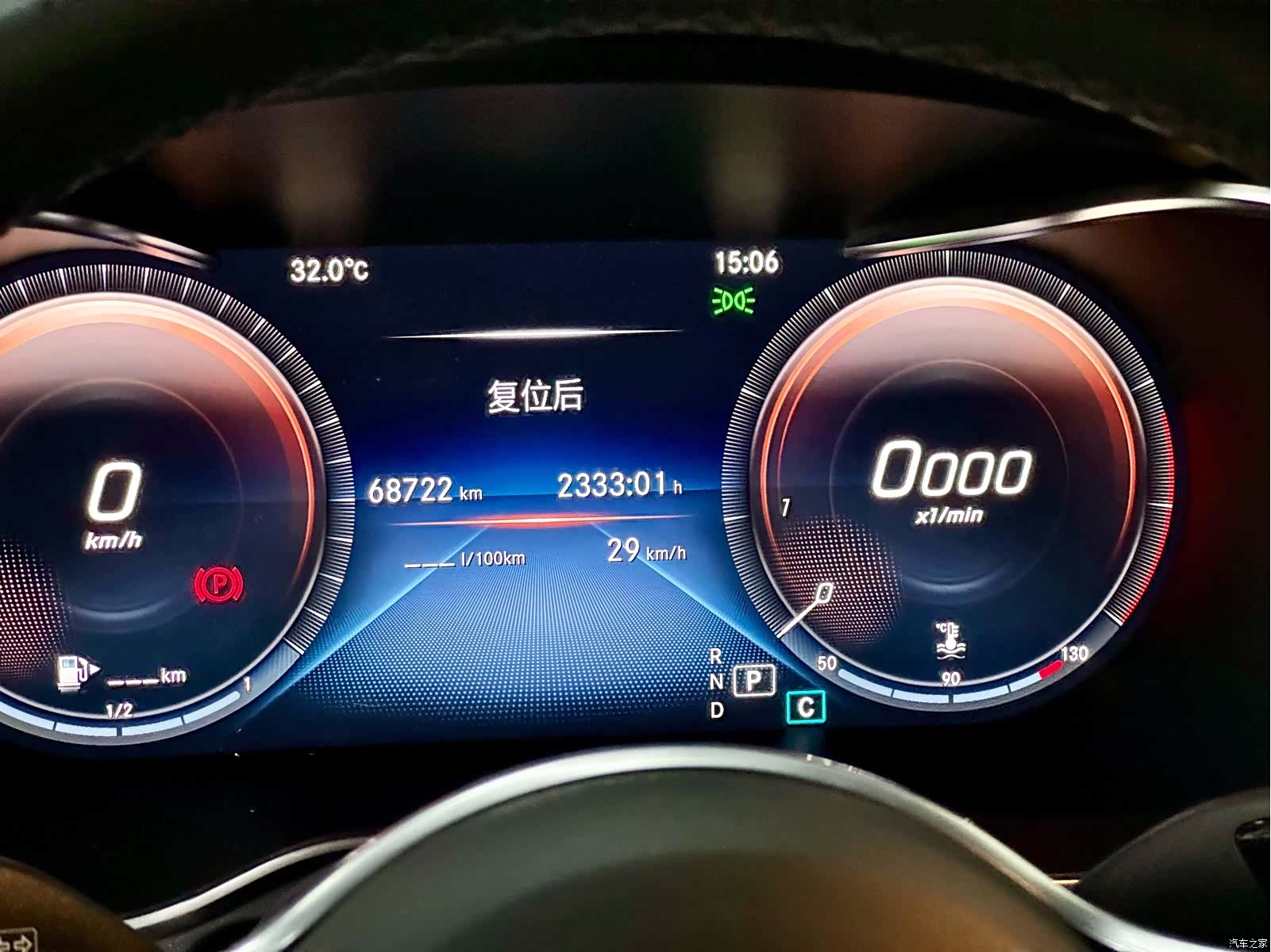 Mercedes-Benz GLC, 2020 13