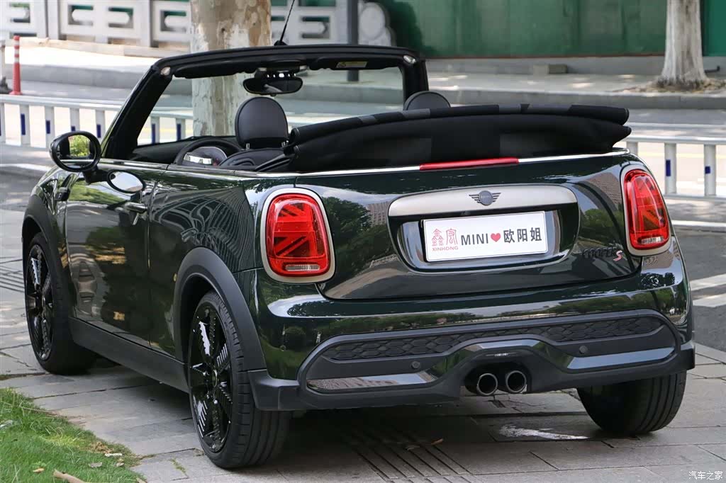 Mini Cooper, 2023 9