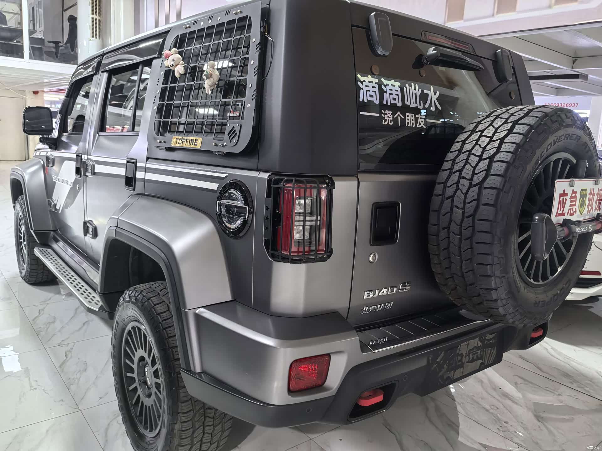 BAIC BJ40, 2023 4