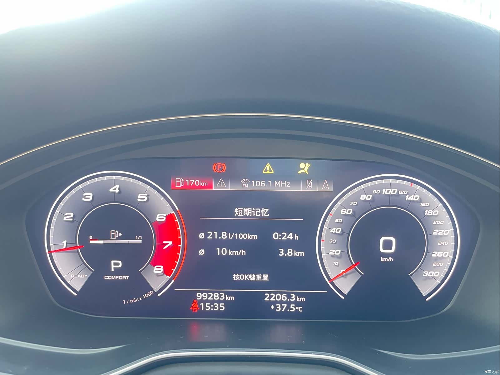 Audi A4L, 2020 27