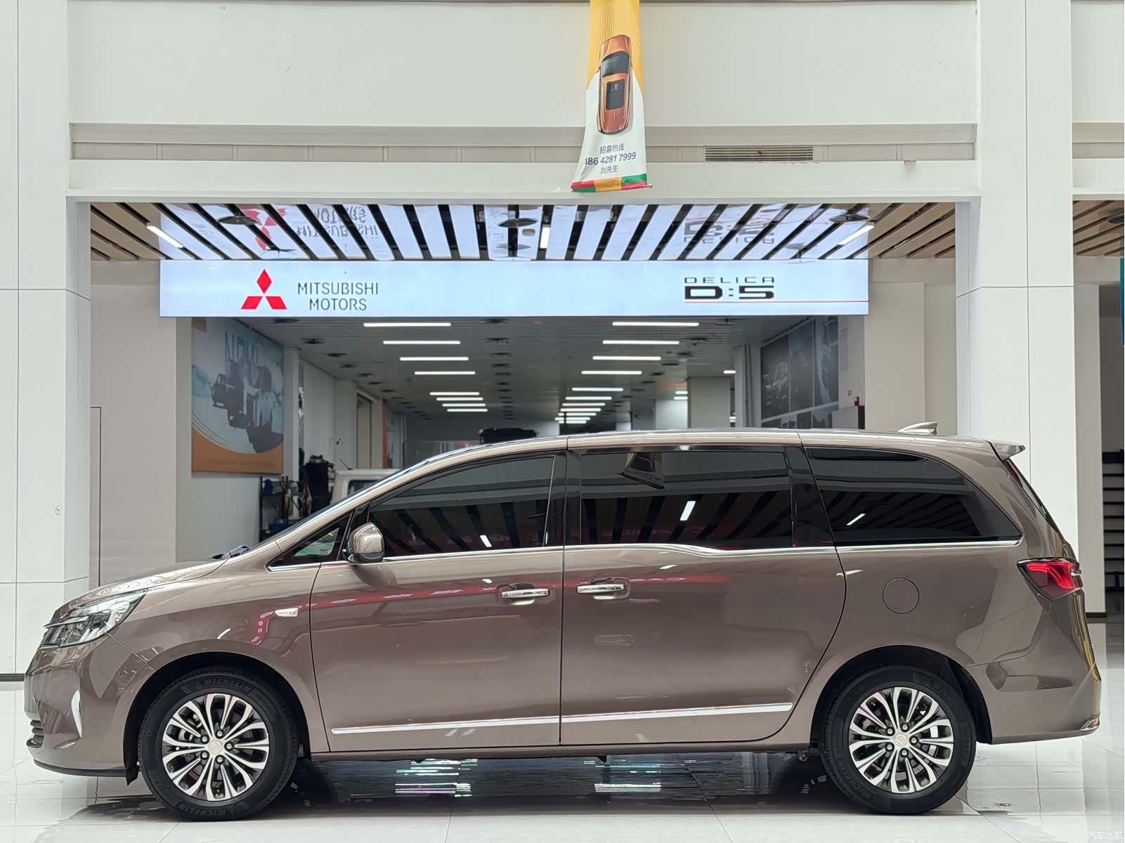 Buick GL8, 2021 8