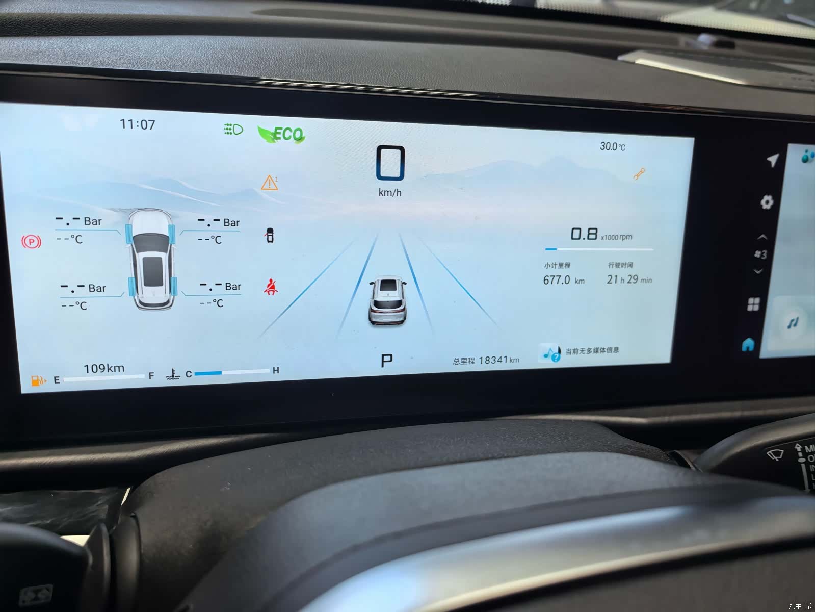 Jetour X70, 2024 6