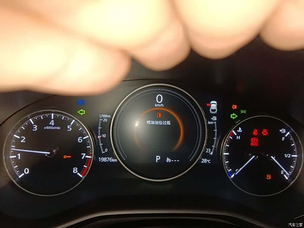 Mazda CX-30, 2021 8