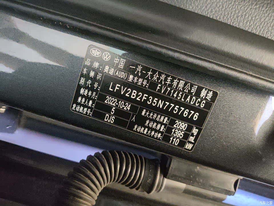 Audi Q3, 2022 20