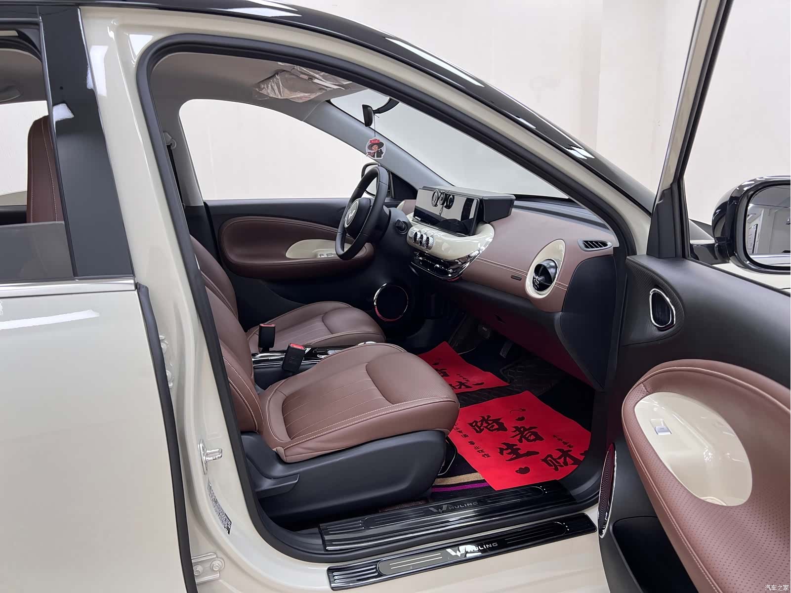 Wuling Bingo, 2024 29