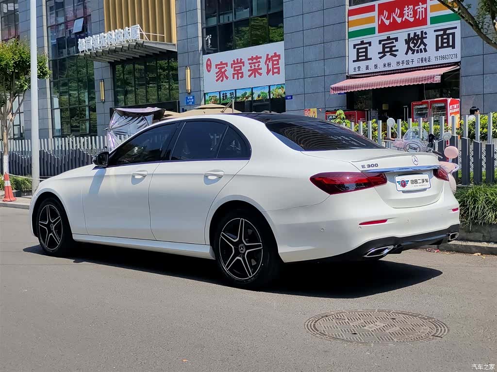 Mercedes-Benz E-Class, 2023 4