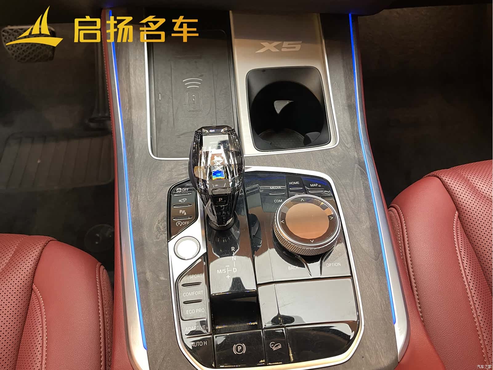 BMW X5, 2023 7