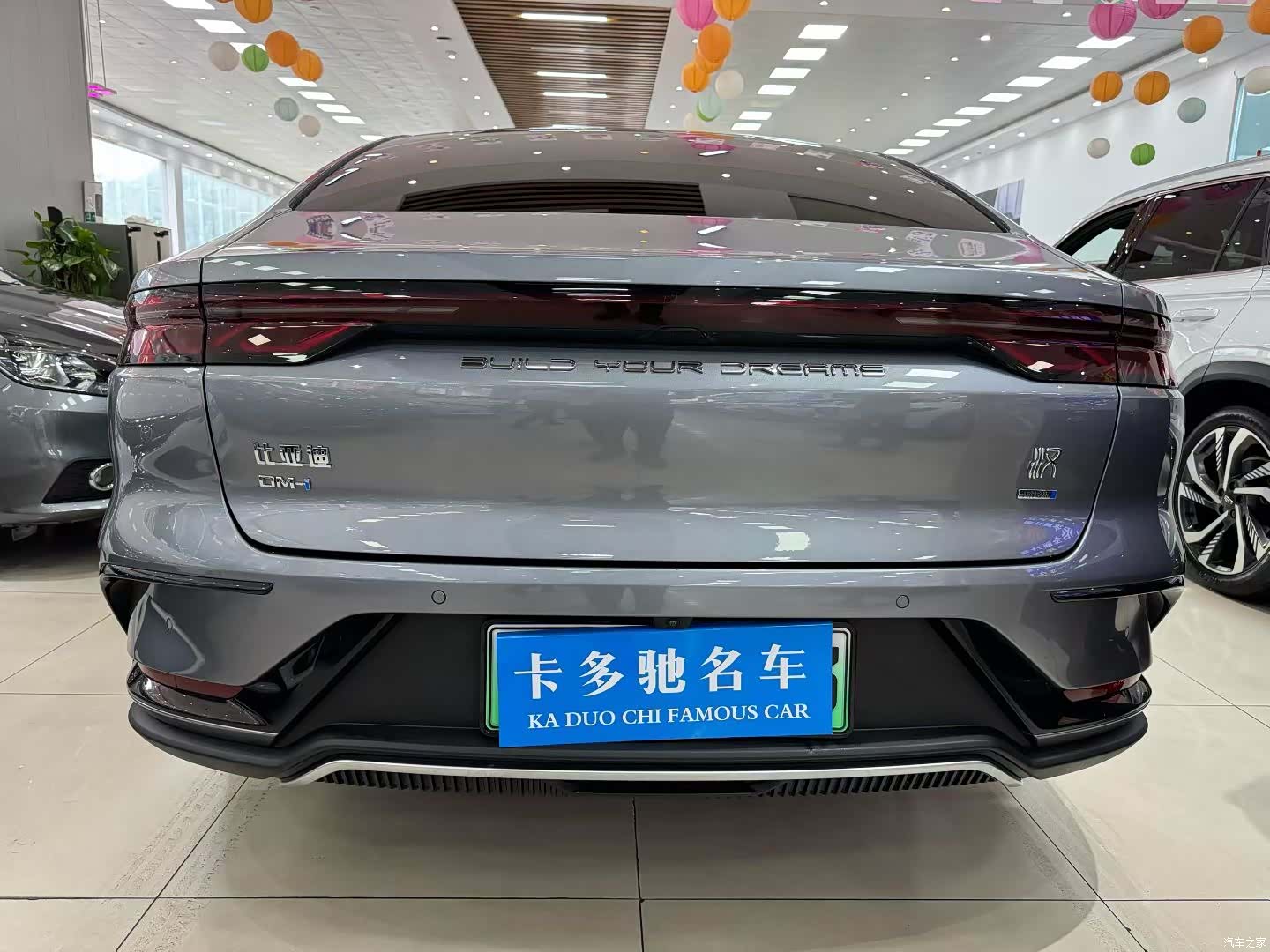 BYD Han, 2025 8