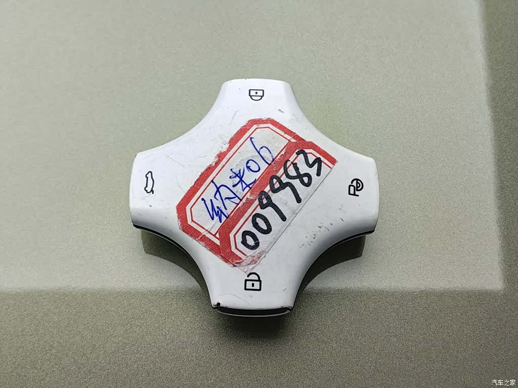 DongFeng 06, 2025 19
