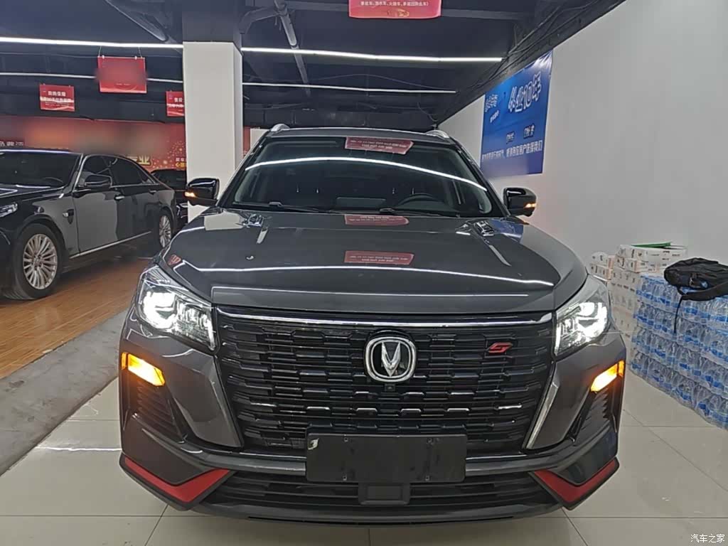 Changan CS75, 2023 3