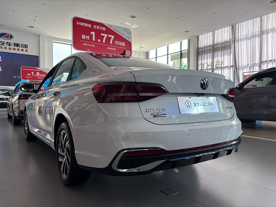 Volkswagen Lavida
