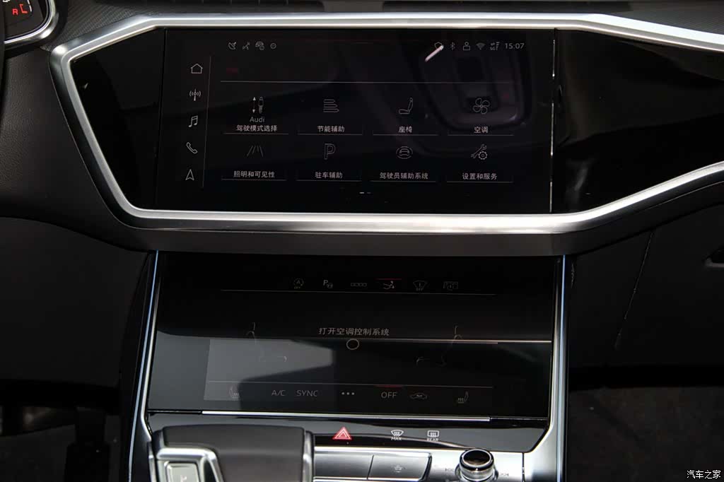 Audi A7, 2025 17