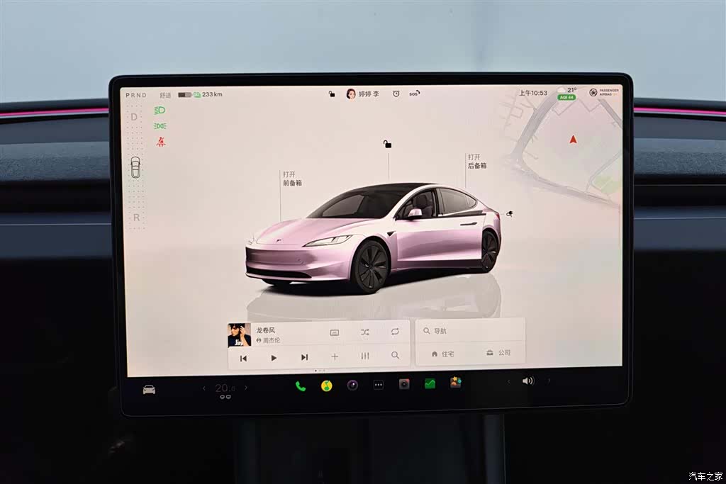 Tesla Model 3, 2024 14