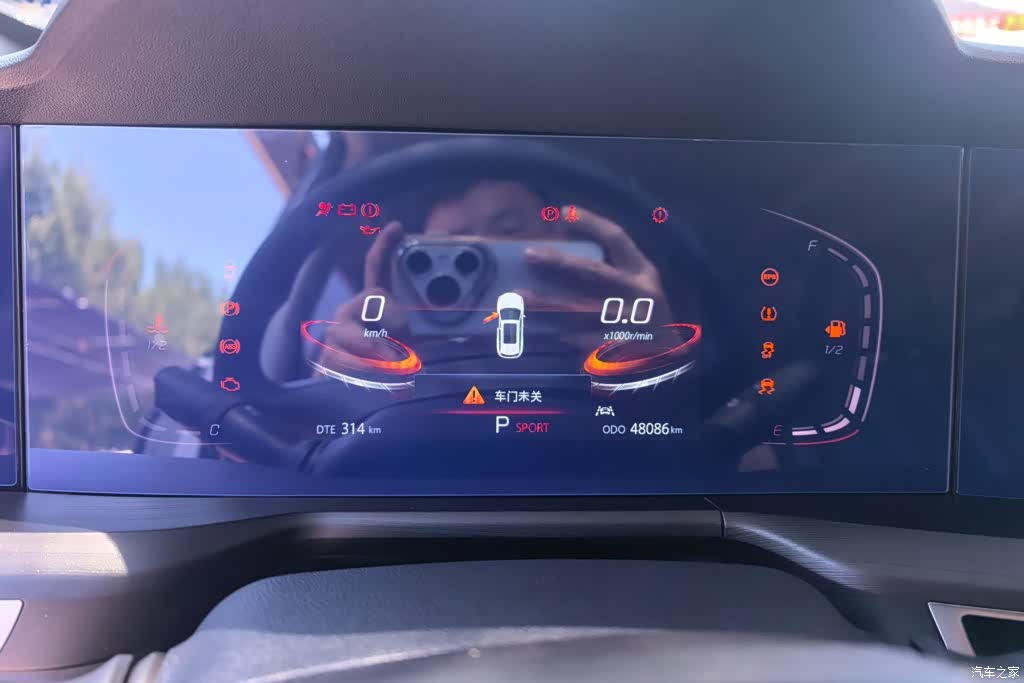 Changan CS75, 2021 14
