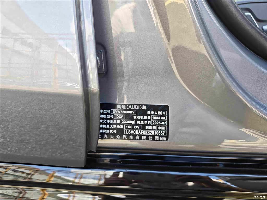Audi A5, 2025 11