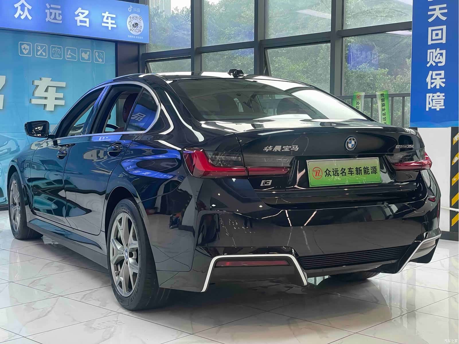 BMW i3, 2024 18