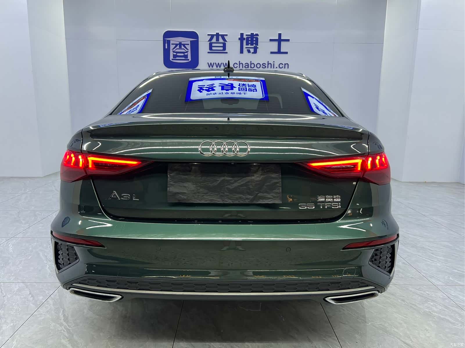 Audi A3, 2023 15