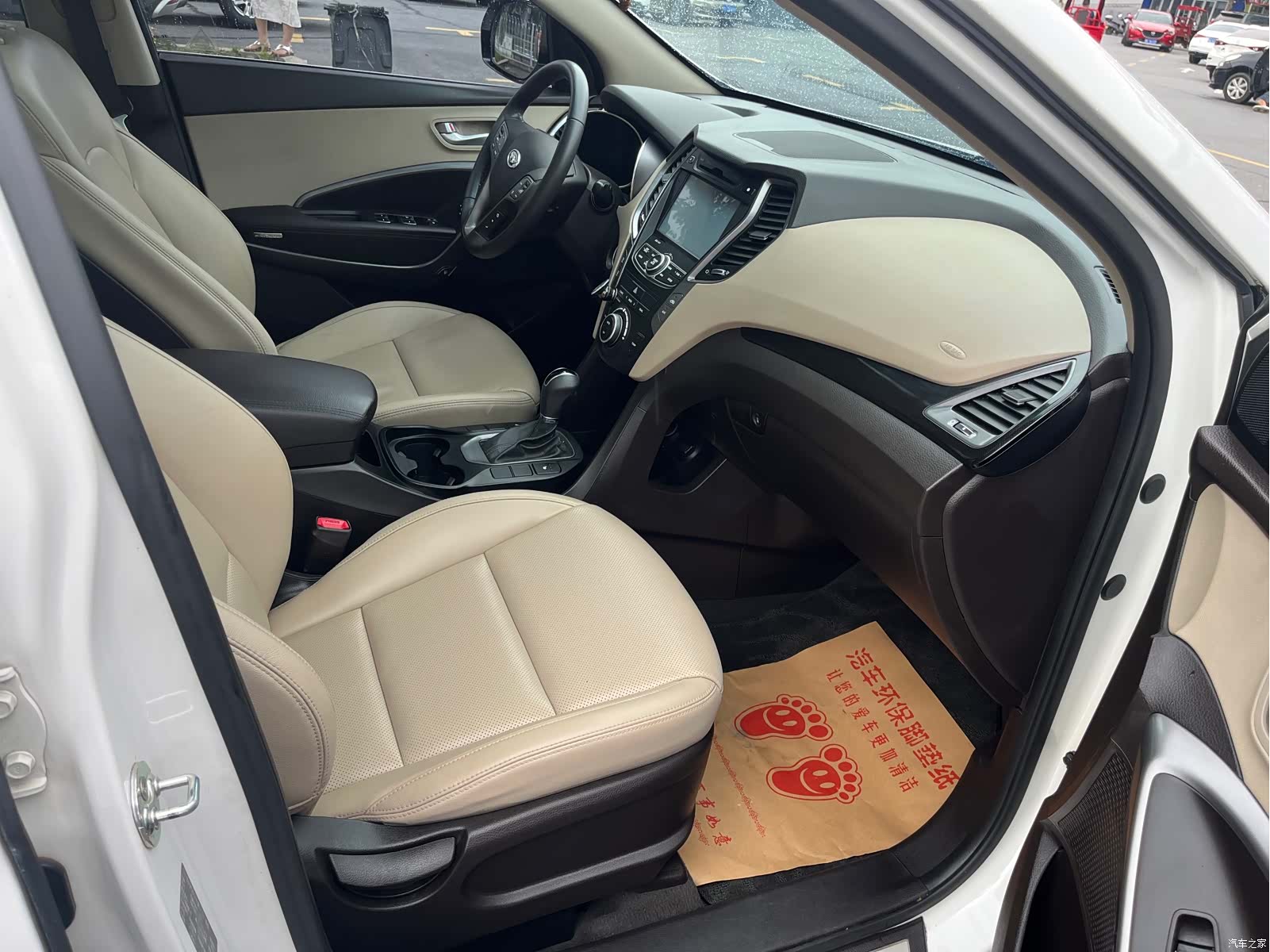 Hyundai 7, 2016 10