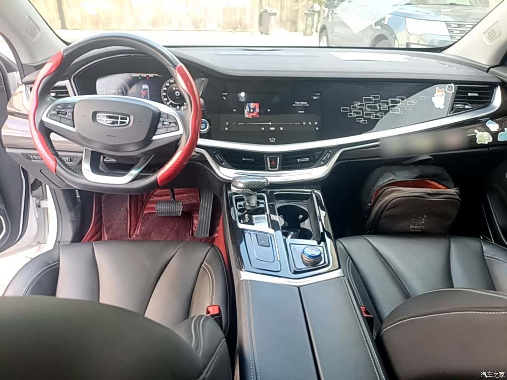 Geely ePro, 2021 10