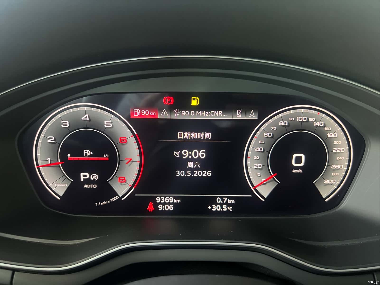 Audi A4L, 2026 6