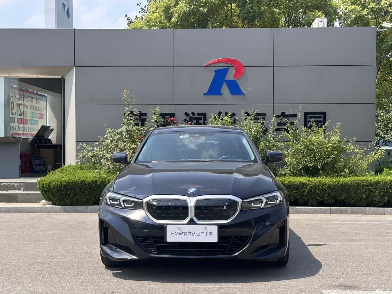 BMW i3, 2023 7