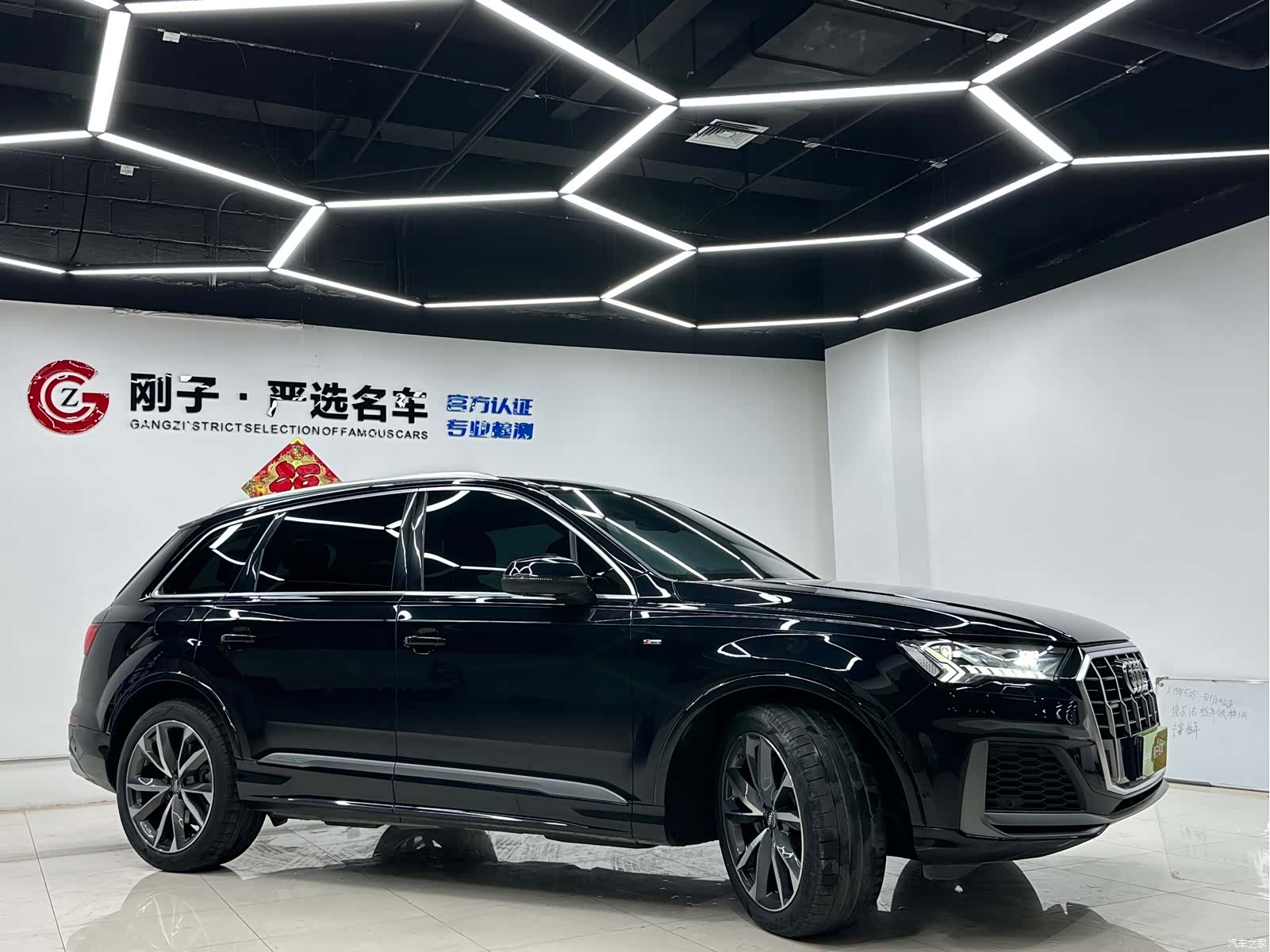 Audi Q7, 2020 3