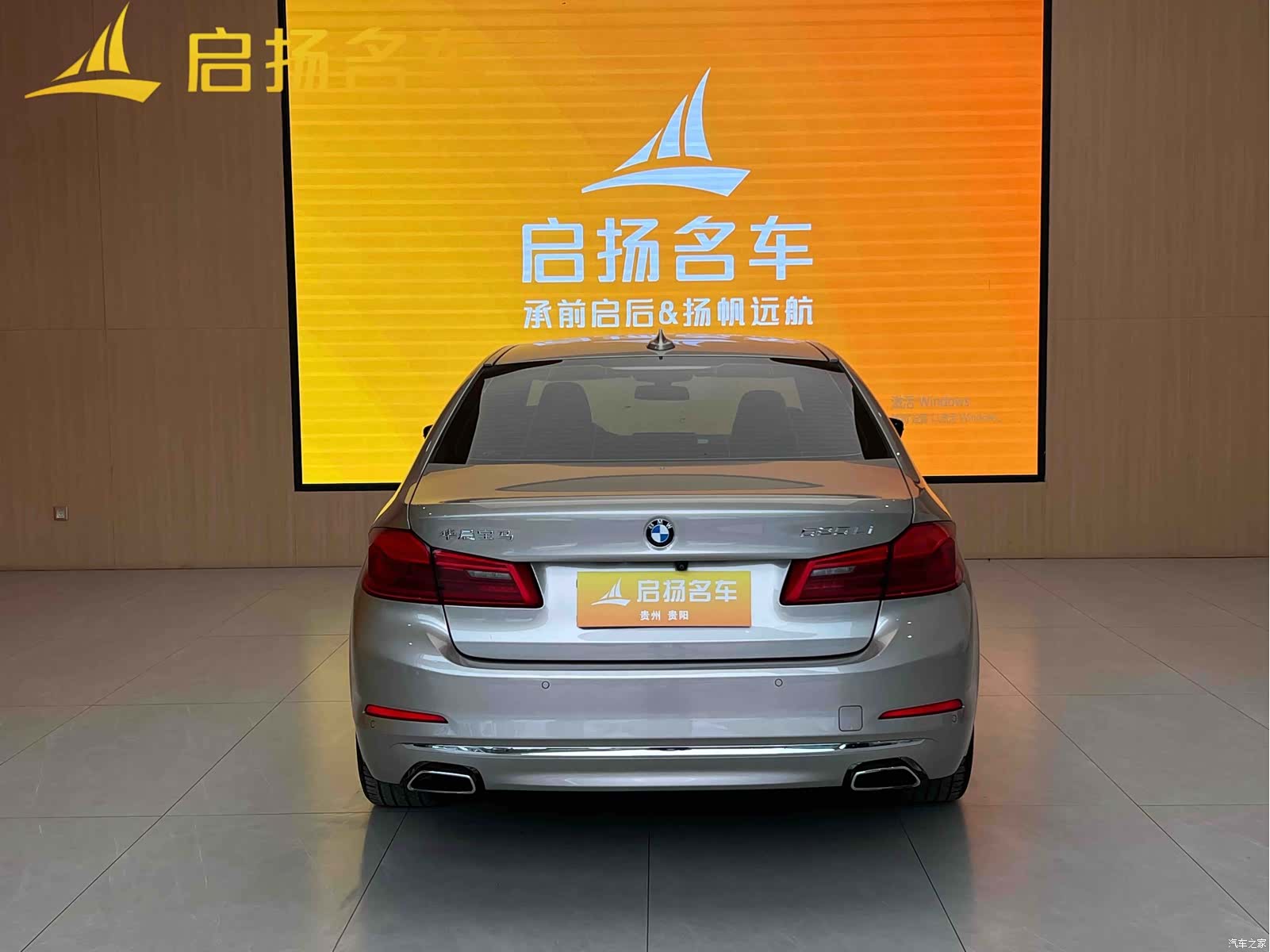 BMW 5 Series, 2020 9
