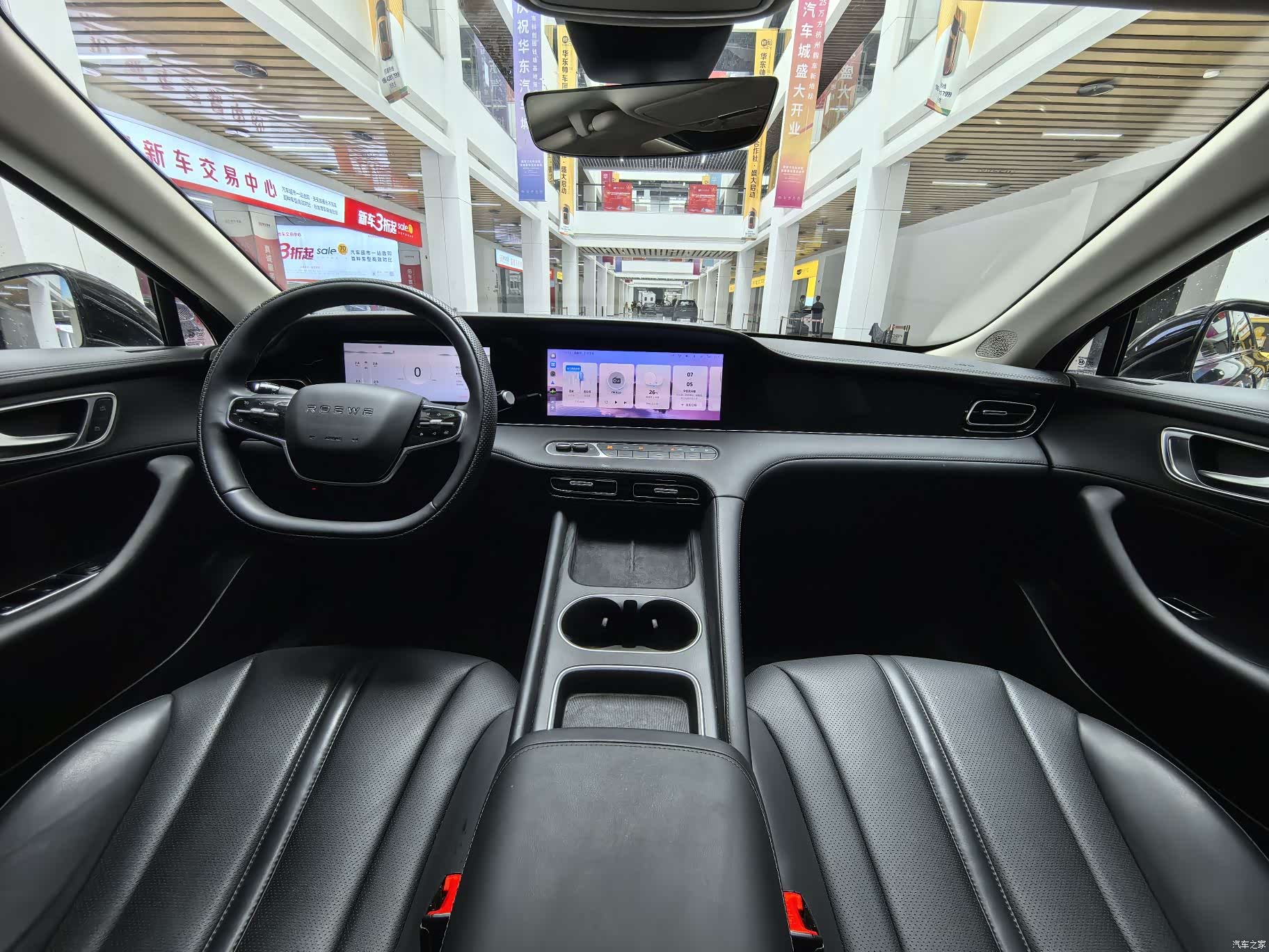 Roewe D7, 2024 10
