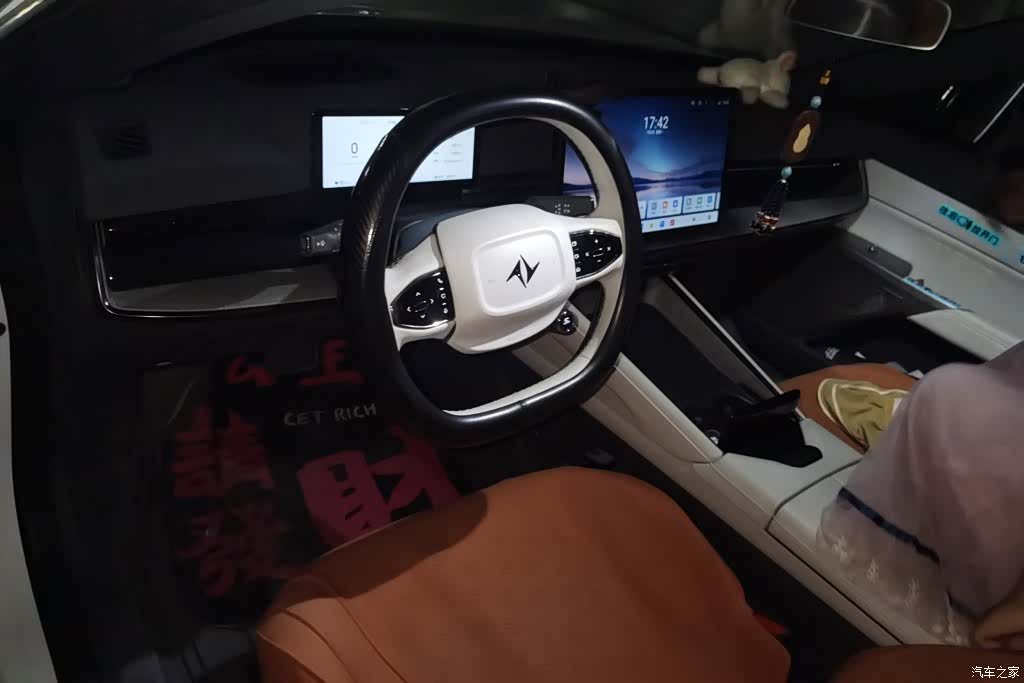 DongFeng eπ007, 2025 12
