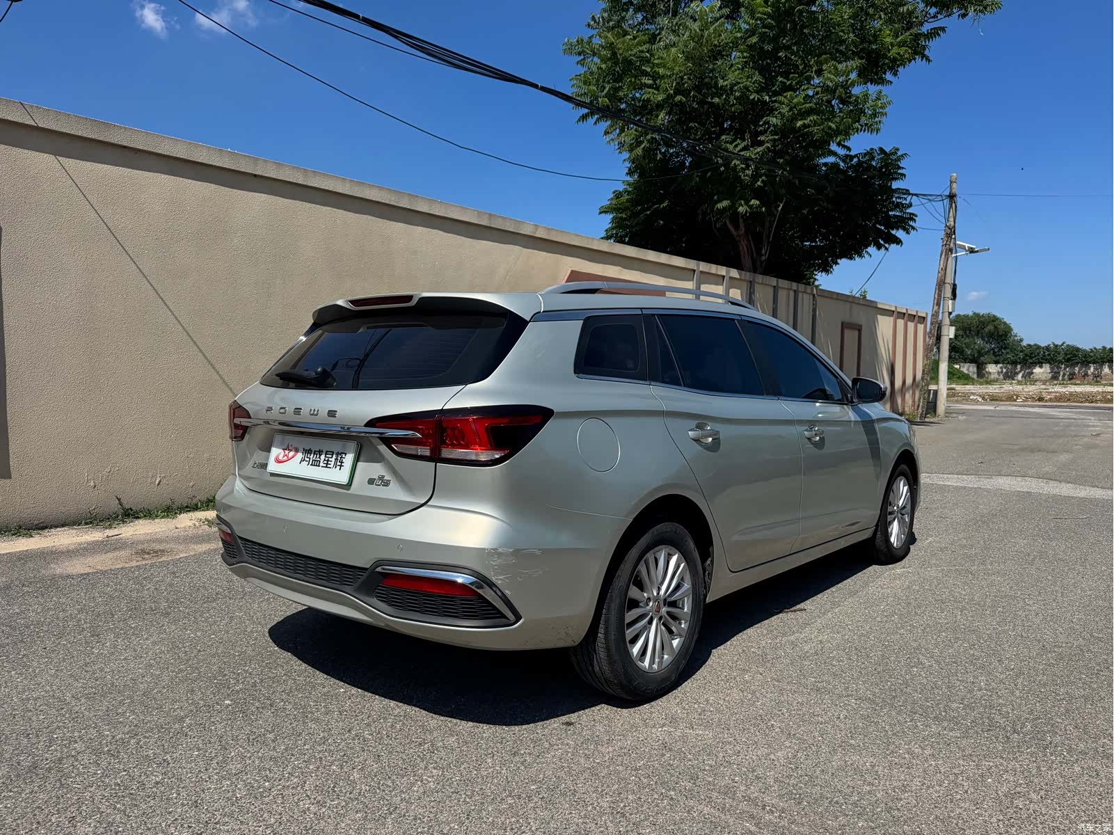 Roewe Ei5, 2018 4