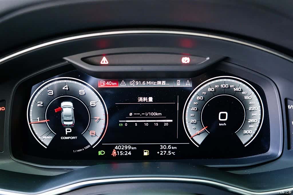 Audi A6L, 2023 6
