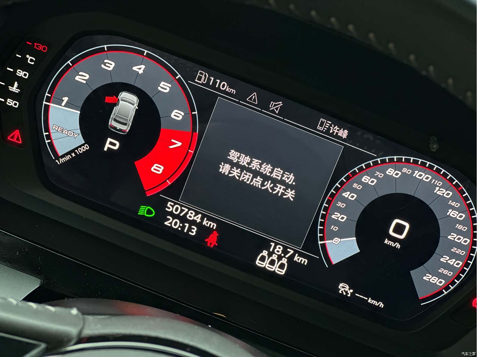 Audi A3, 2022 16
