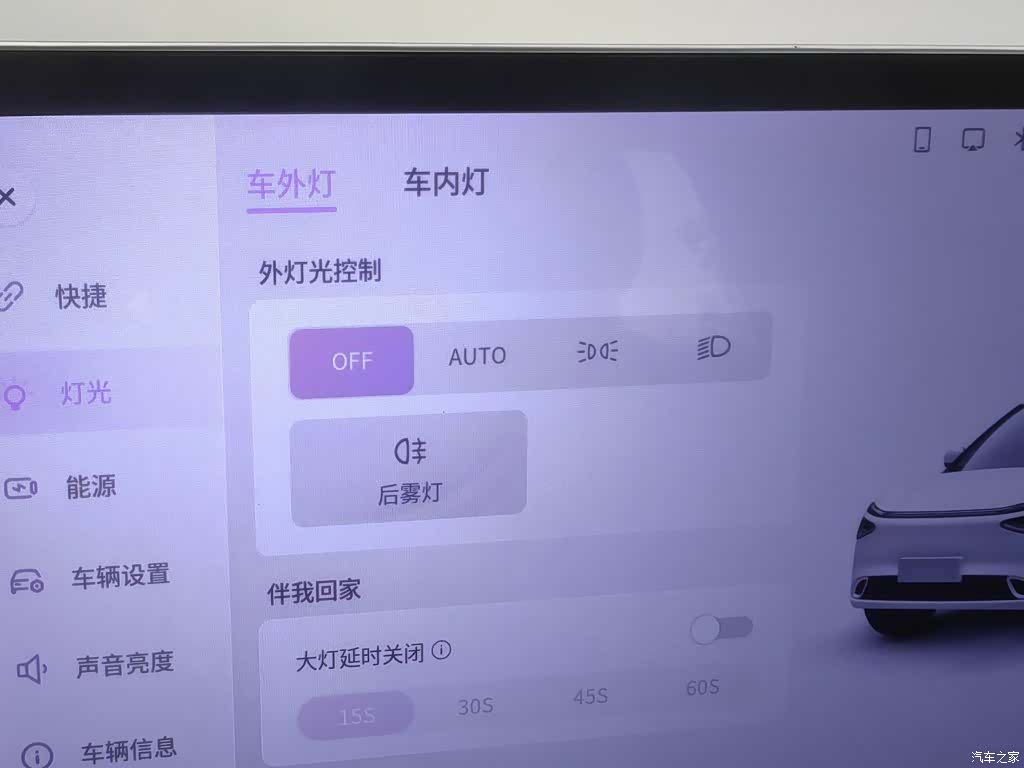 DongFeng 01, 2025 21