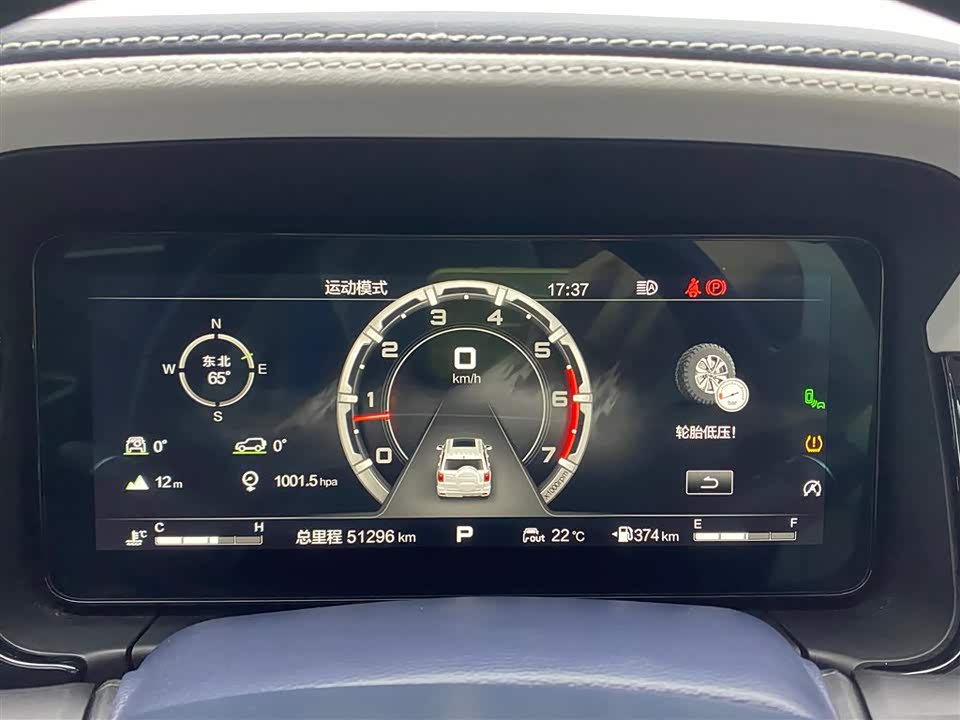Beijing BJ60