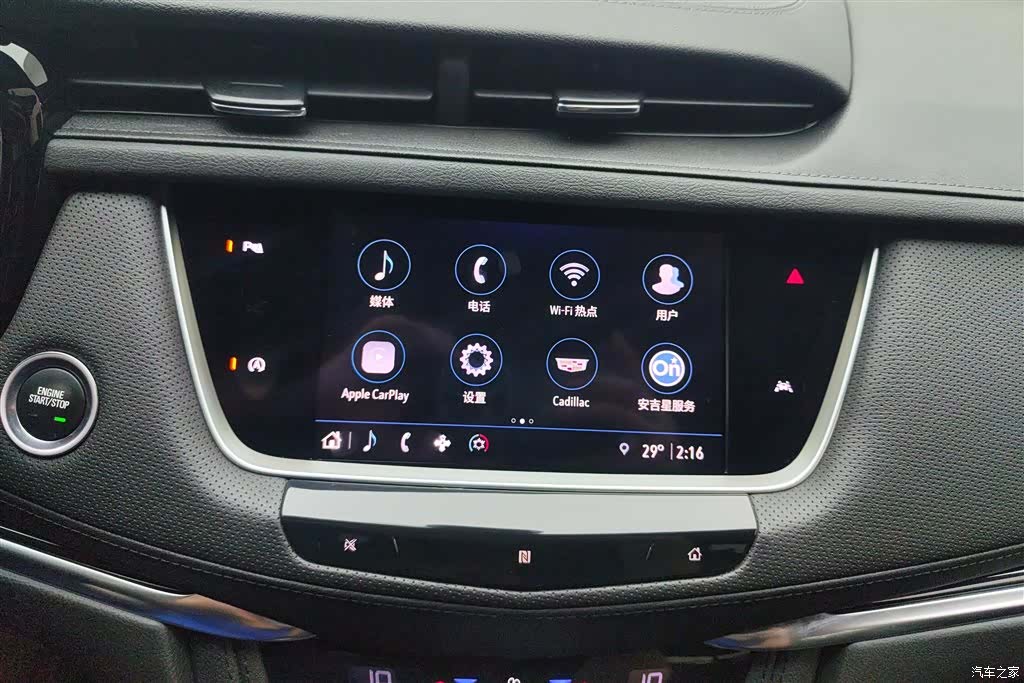 Cadillac XT6, 2020 13