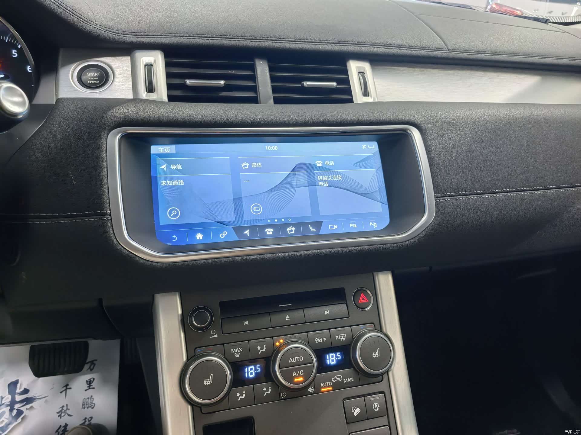 Land Rover Range Rover, 2018 12
