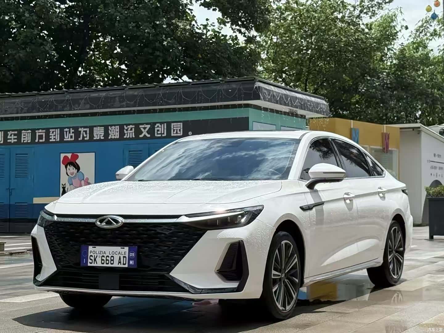 Chery Arrizo 8, 2023 1