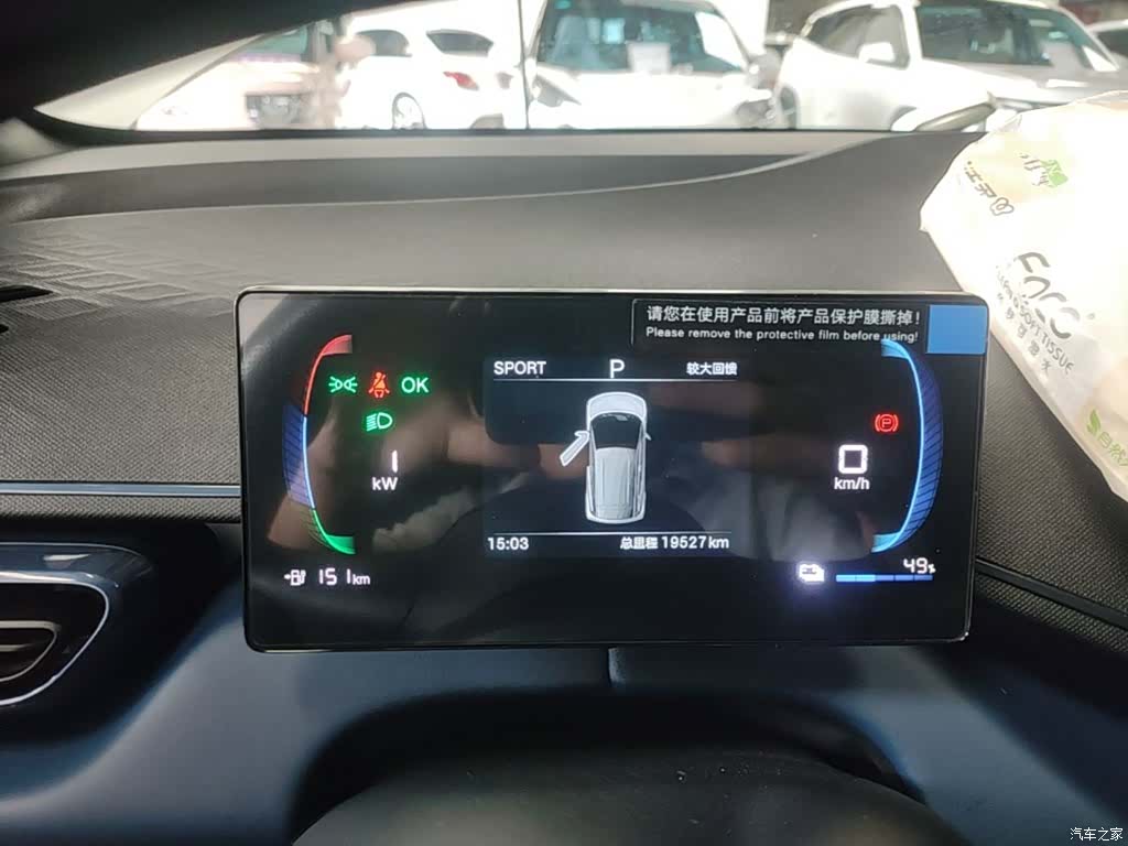 BYD Seagull, 2025 12