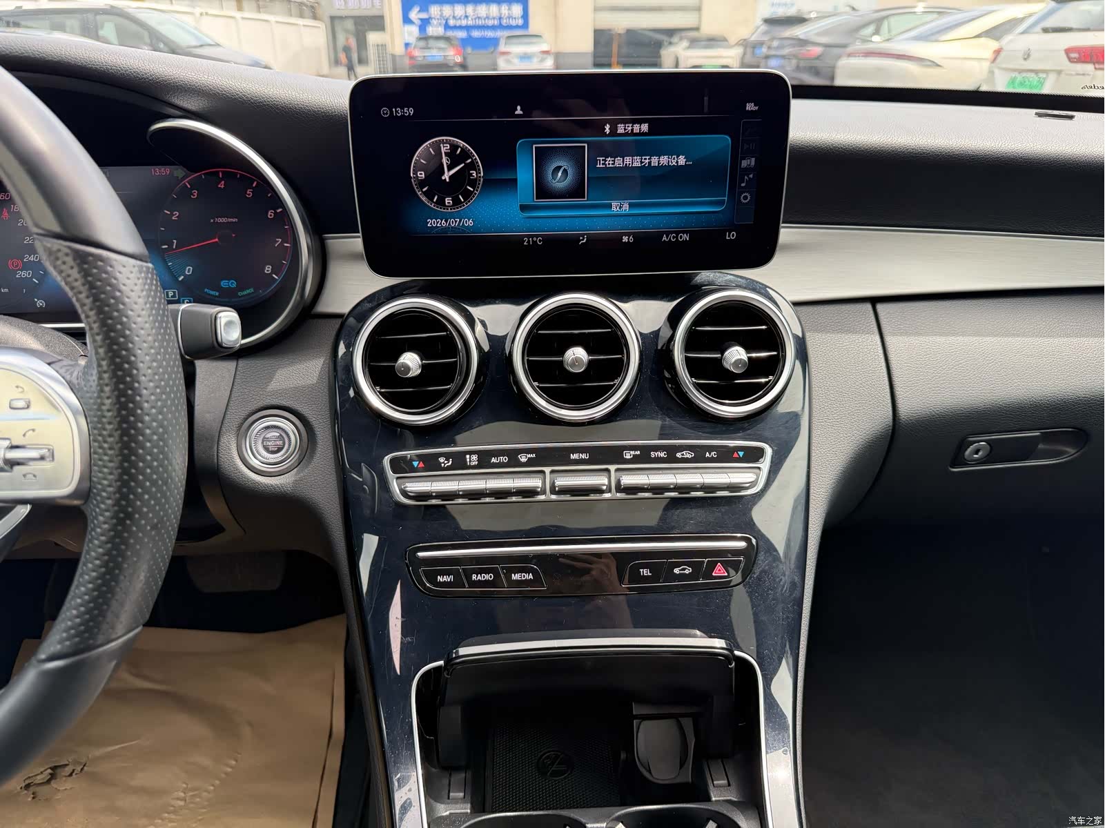 Mercedes-Benz C-Class, 2021 7