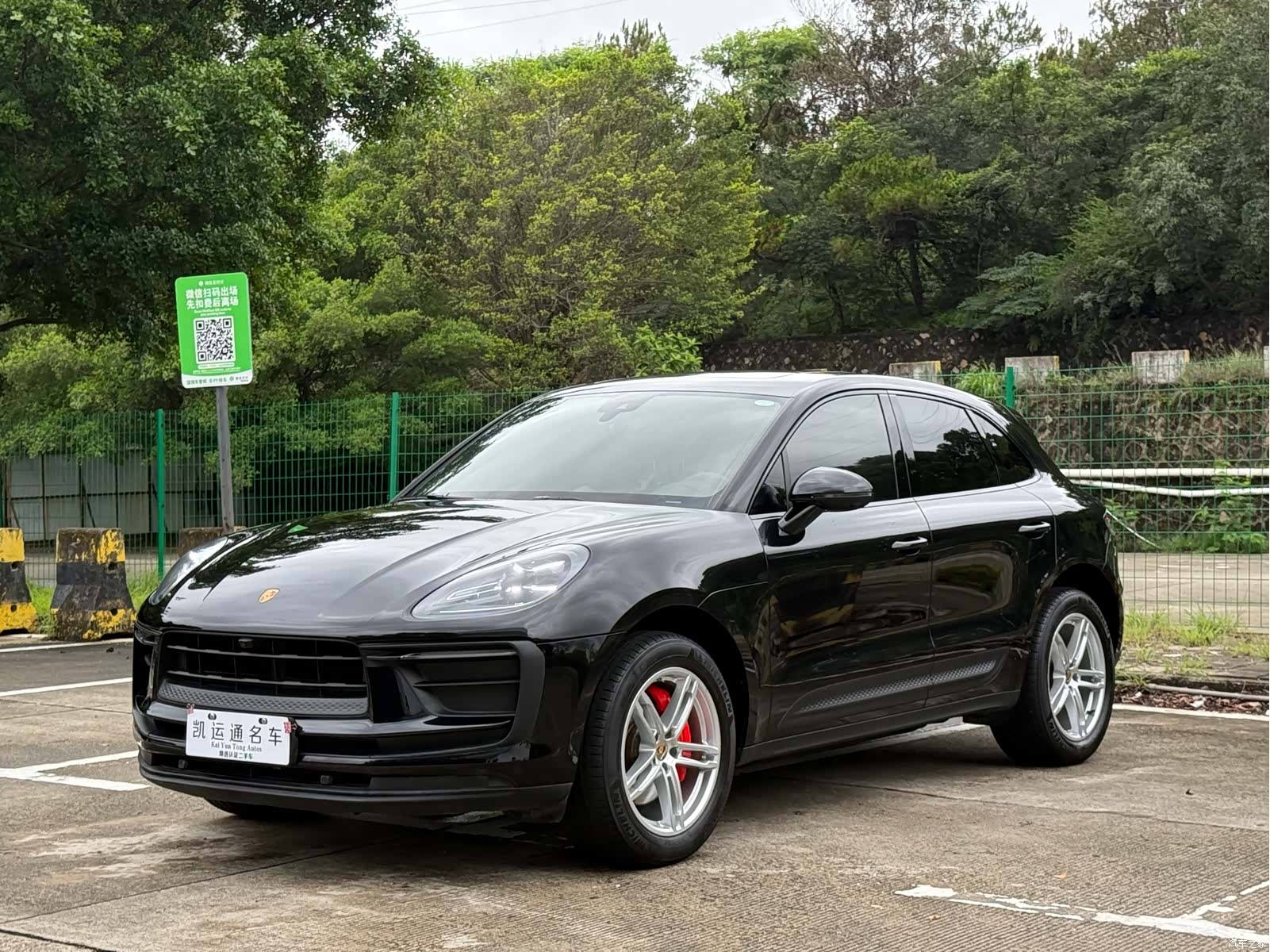 Porsche Macan, 2023 2