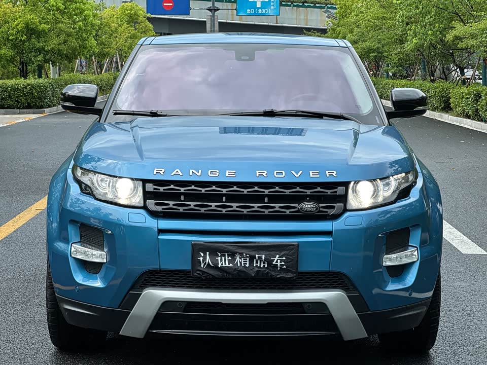 Land Rover Range Rover Aurora