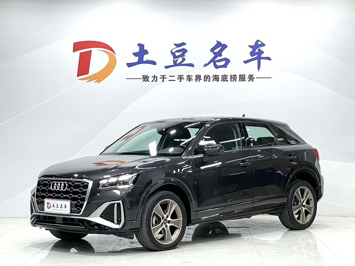 Audi Q2L, 2023 1