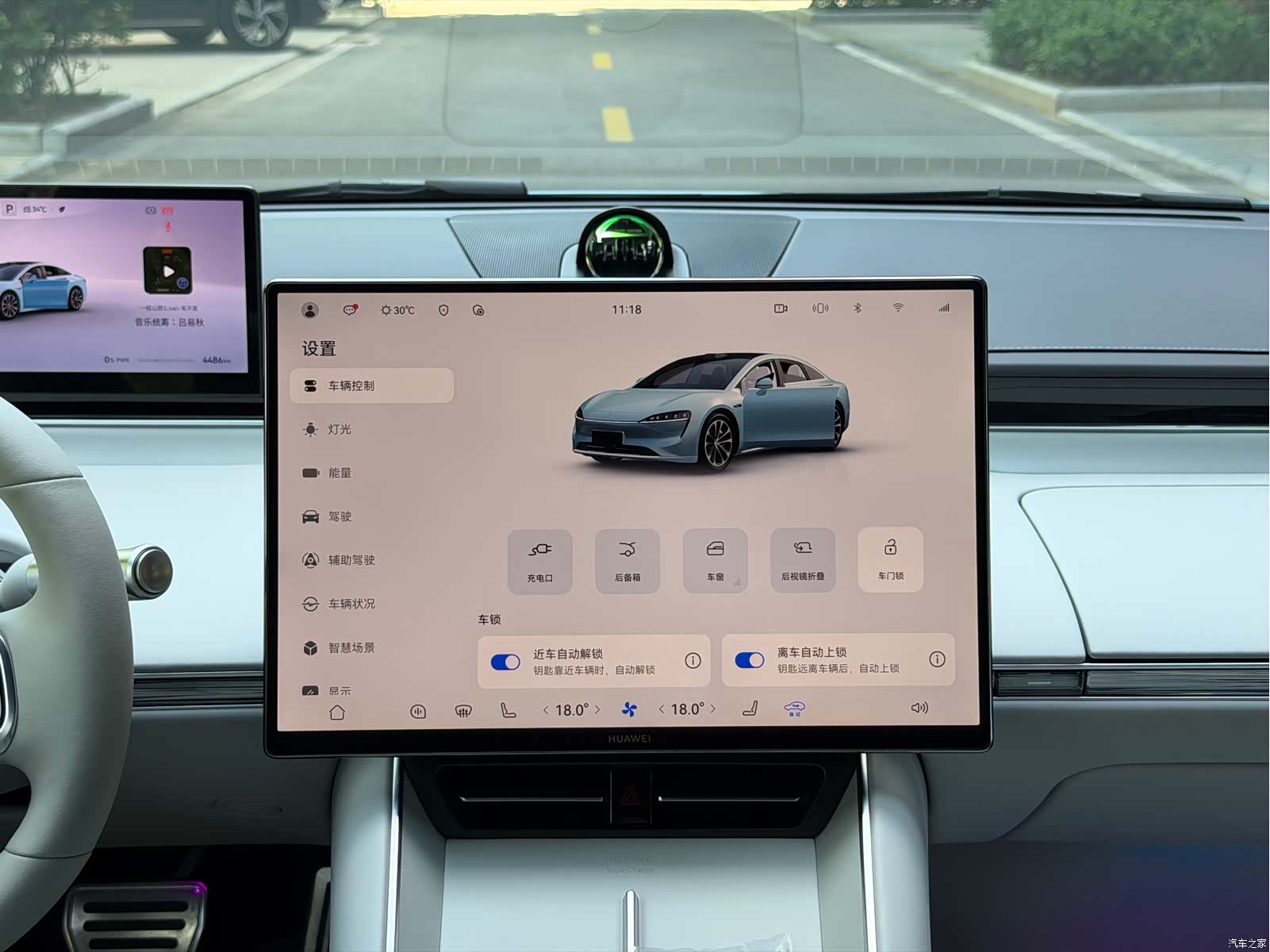 Luxeed S7, 2025 16
