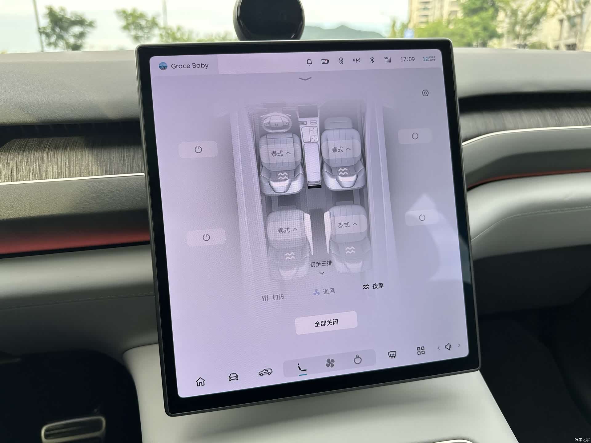 NIO ES8, 2023 25