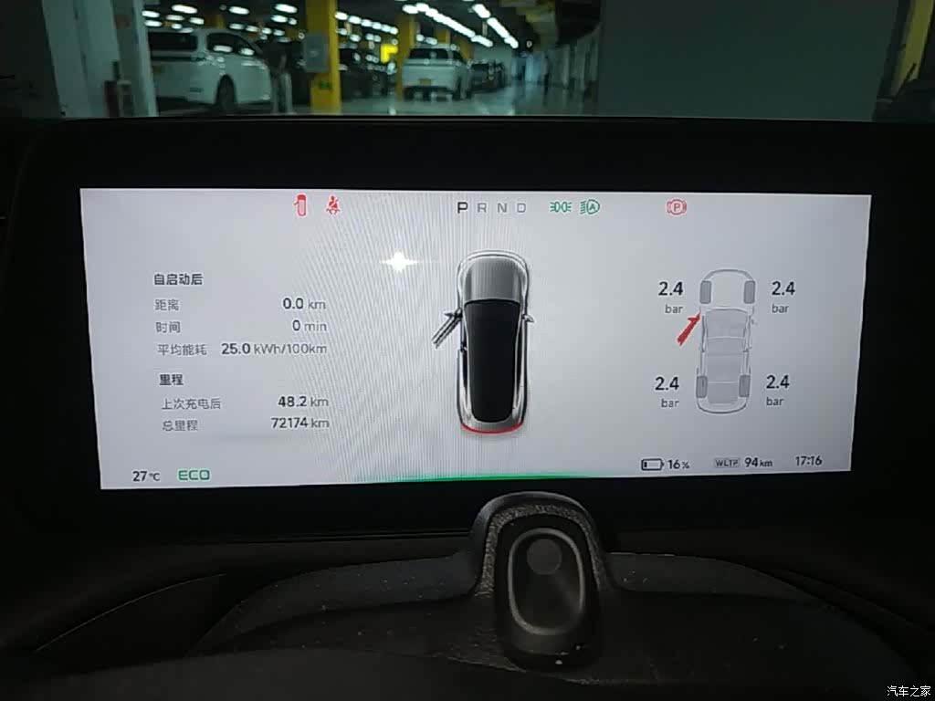 Xpeng P7, 2021 12