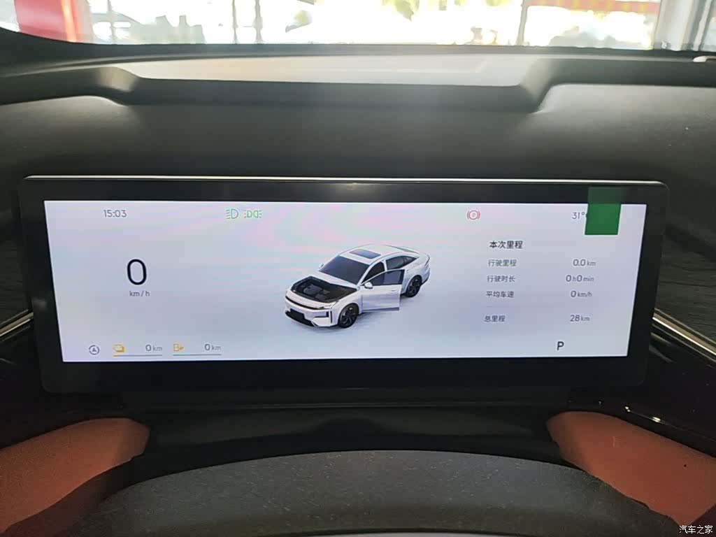 Geely Galaxy L6, 2026 12