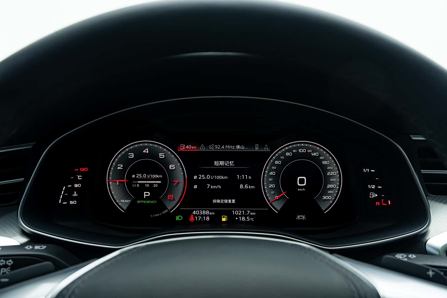 Audi A6L, 2025 17