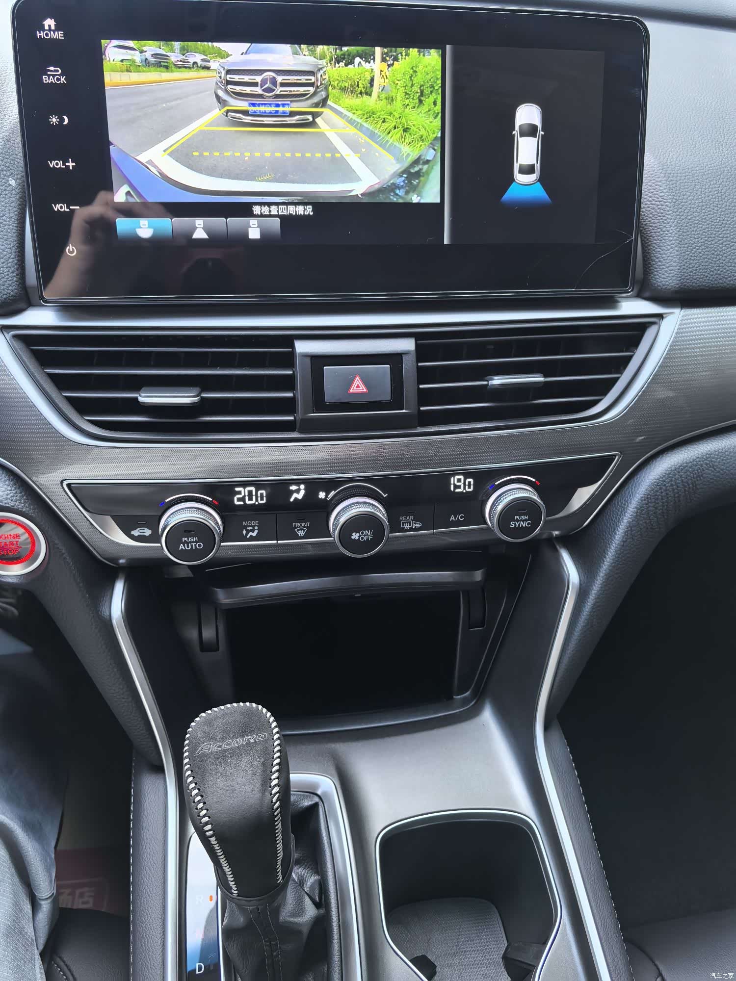 Honda Accord, 2023 24